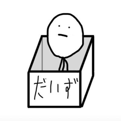 大豆の画像
